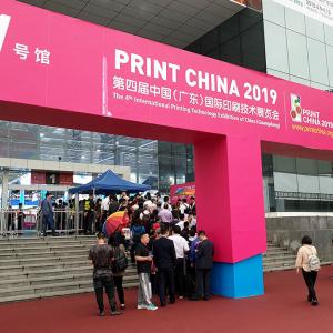 Print China International Printing Technology Exhibition